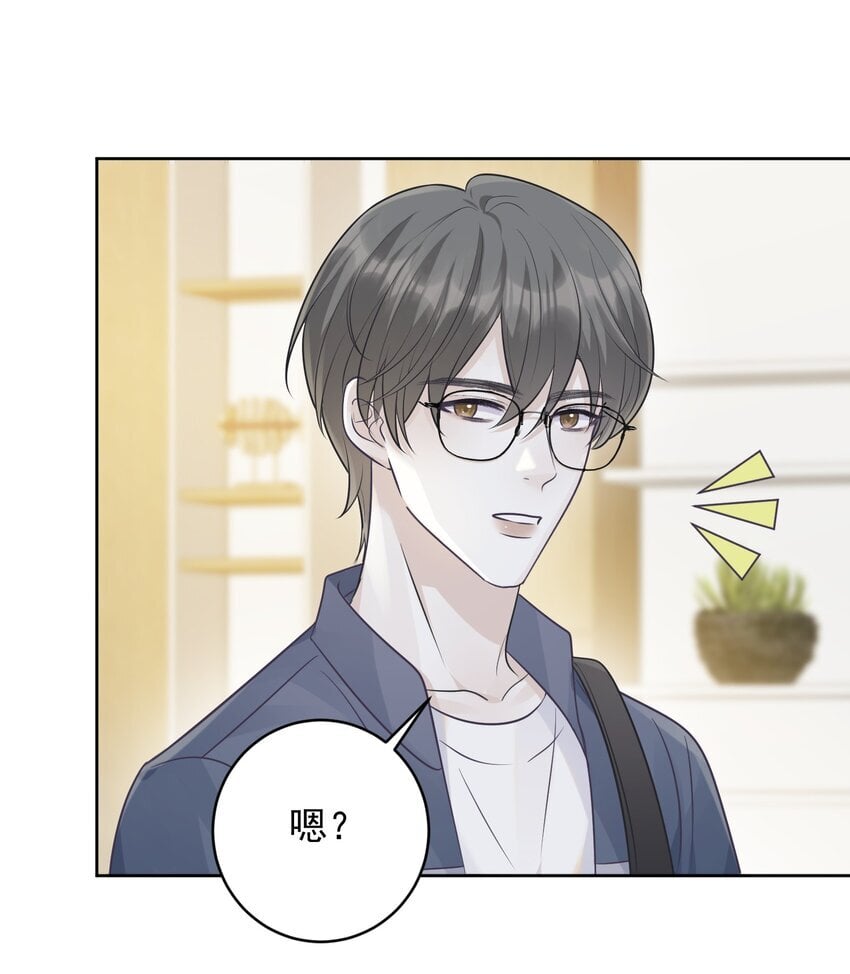 021 暗暗吃醋？！23
