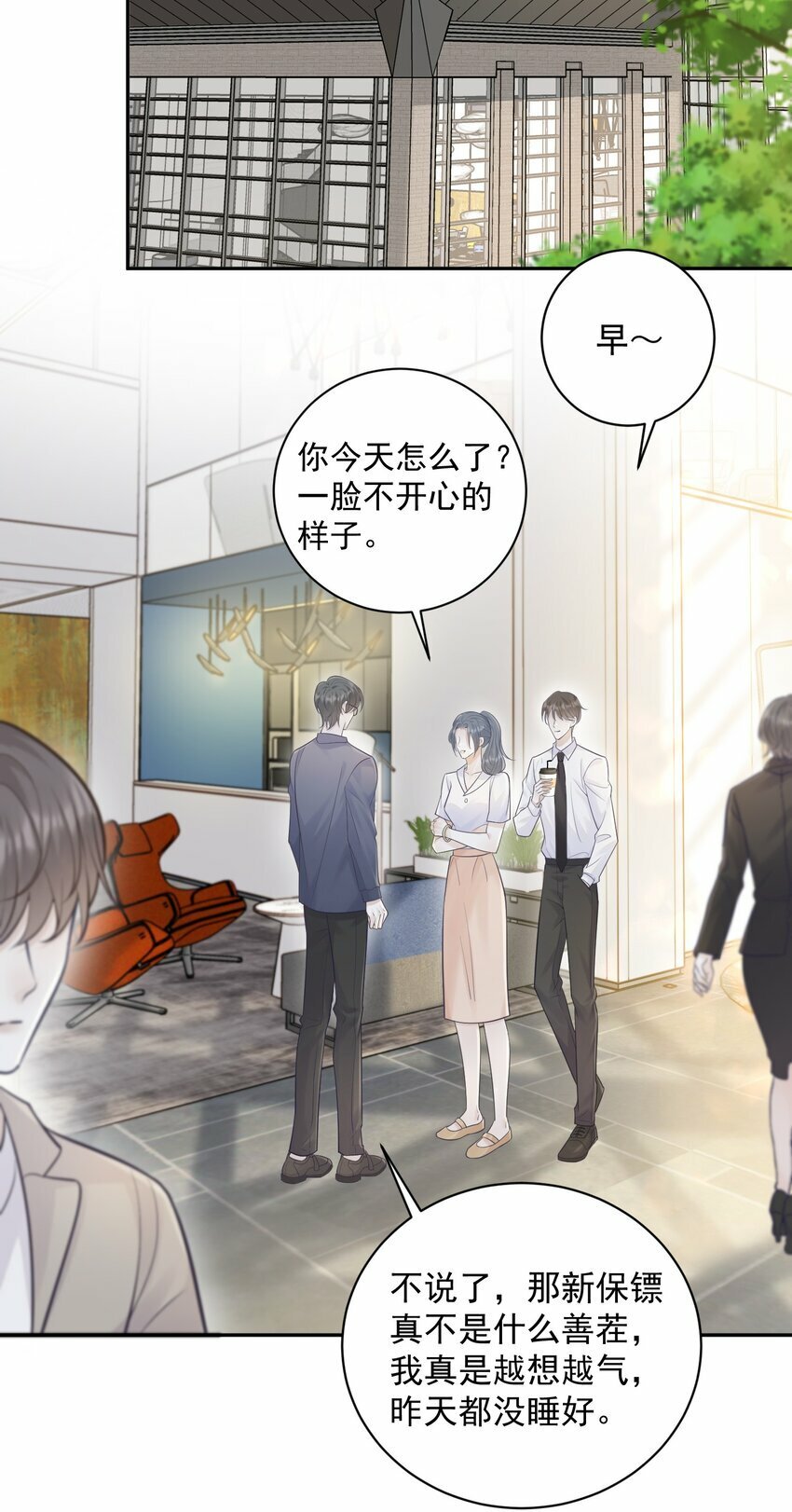 010 确认他的心意！14