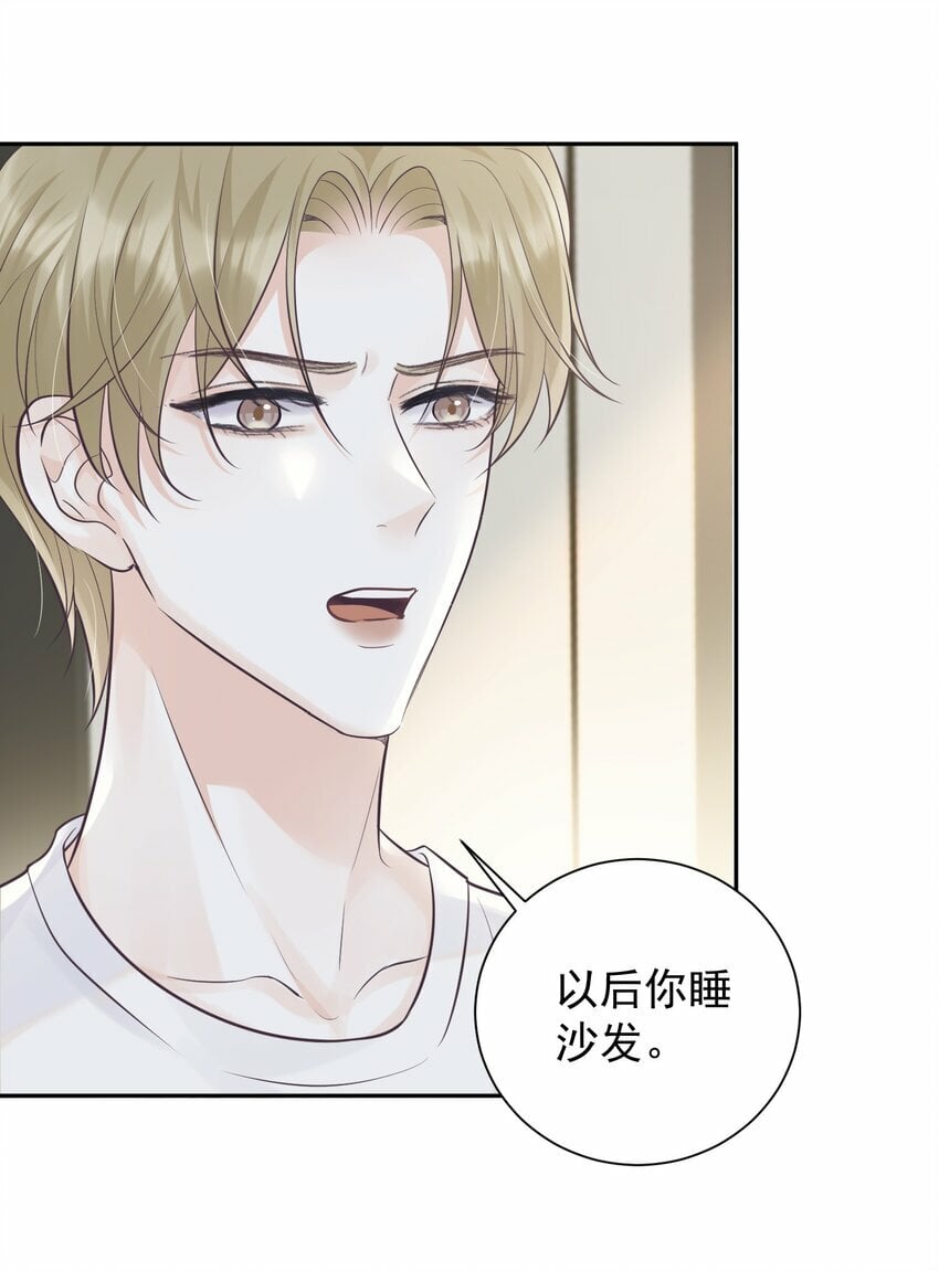 003 老板能不这么严格吗？15