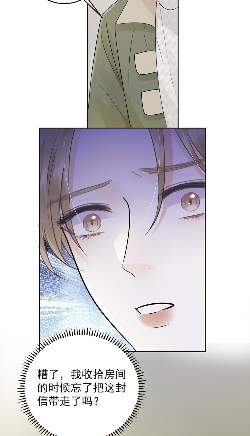 023 选他还是选我？34