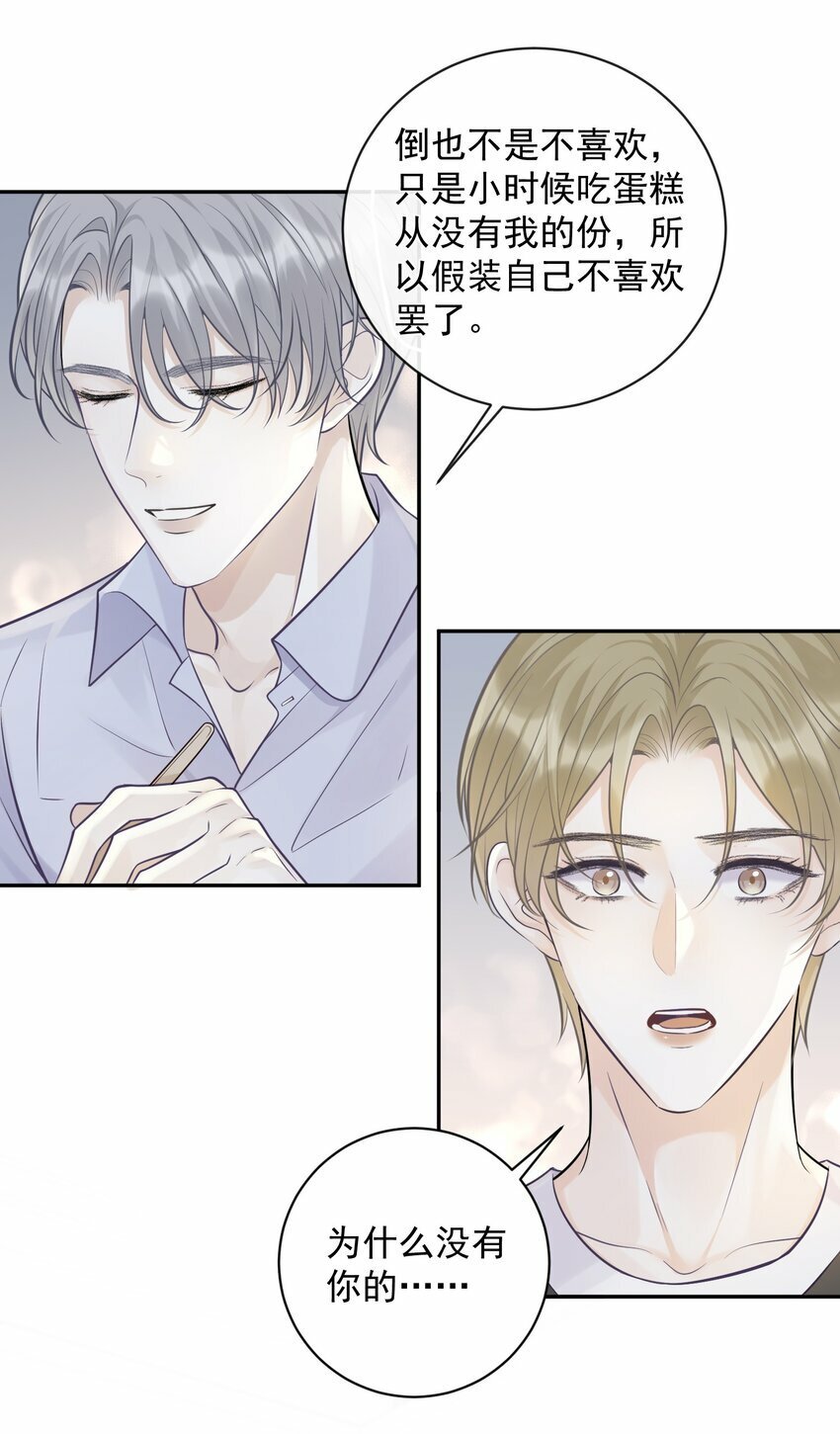 009 秘密被发现了？！4