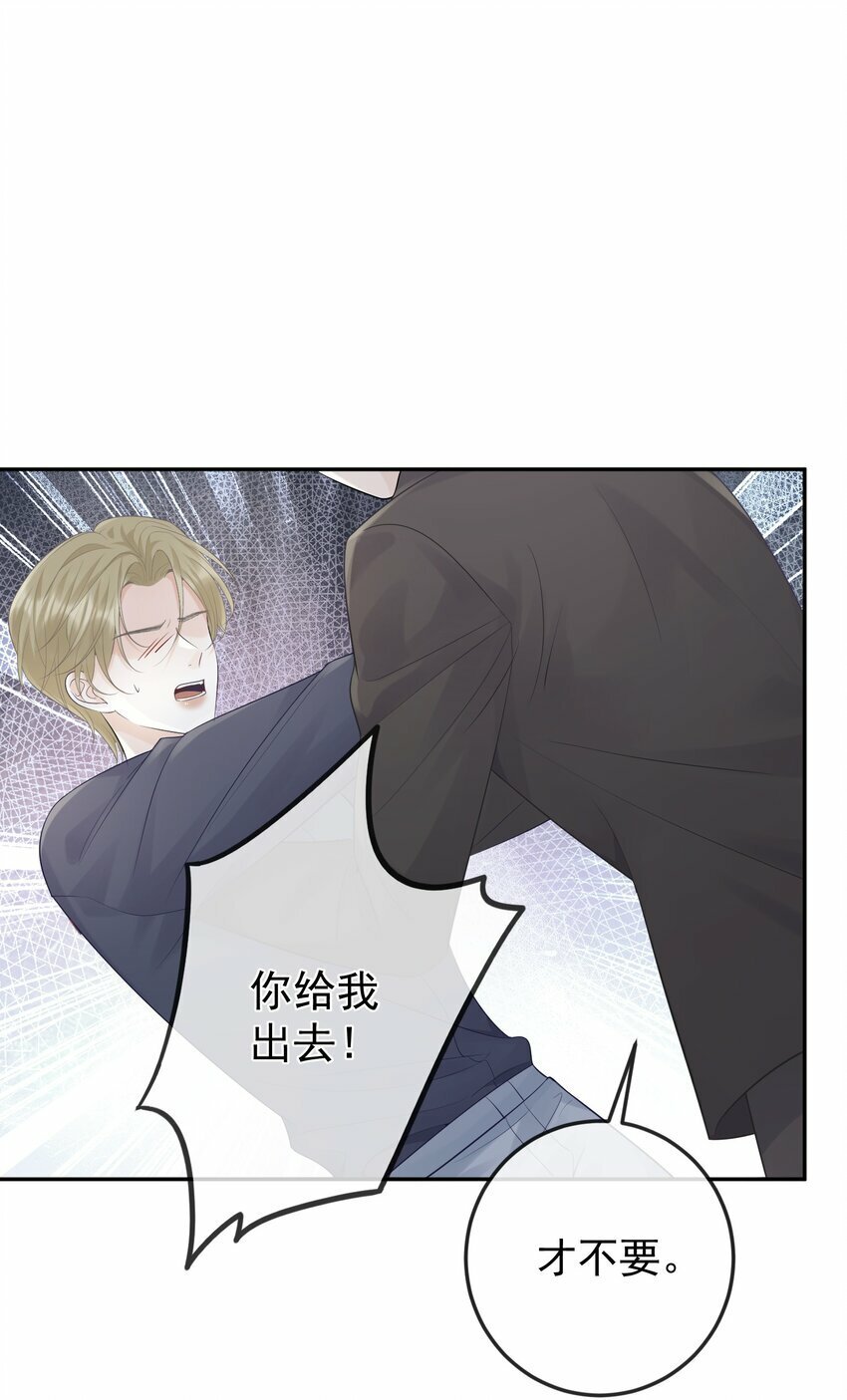 011 我来帮你脱吧！30