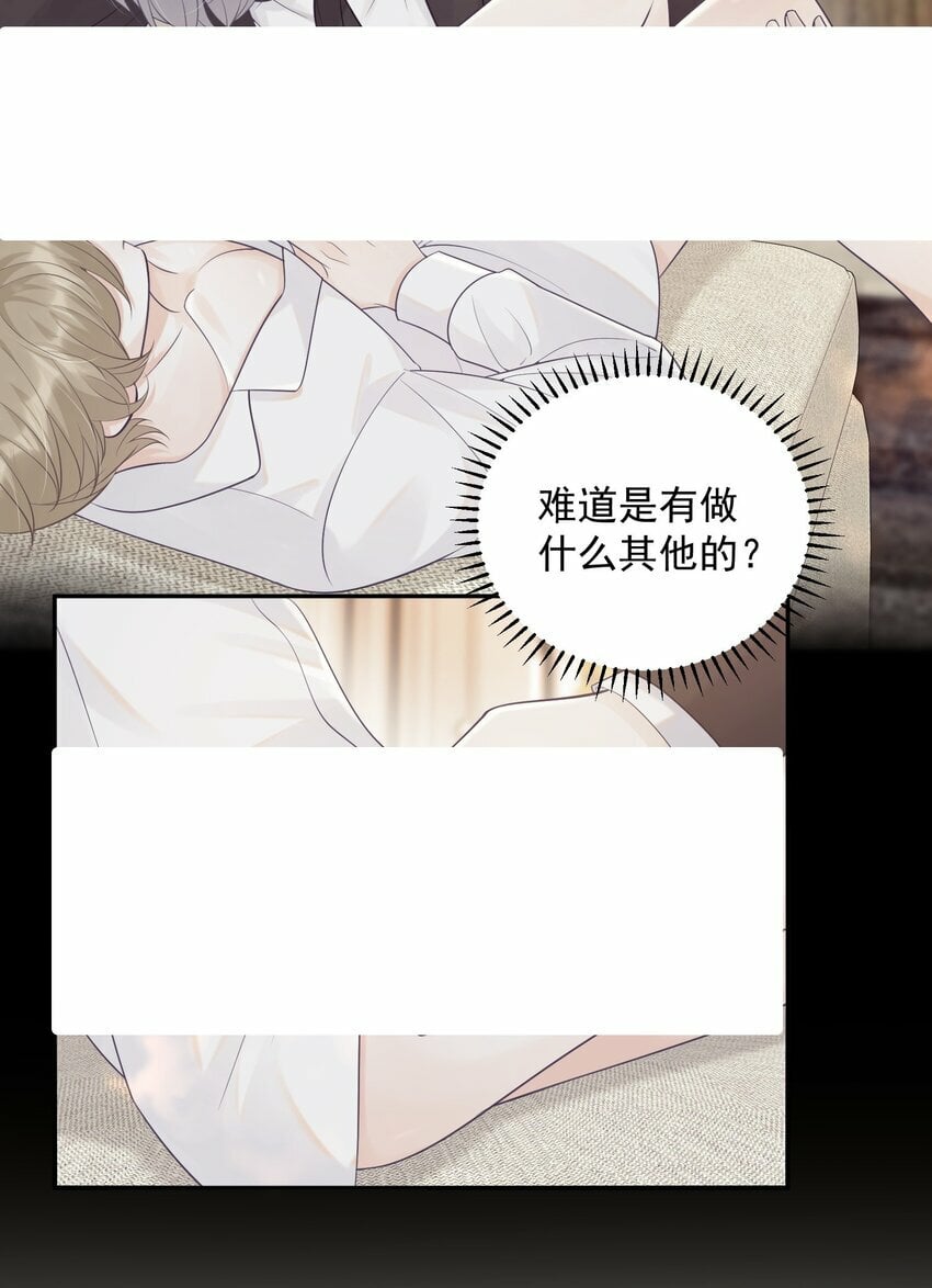 013 怎么能做这么变态的事呢！33