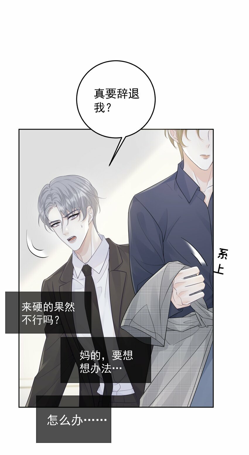 012 我也脱给你看！2