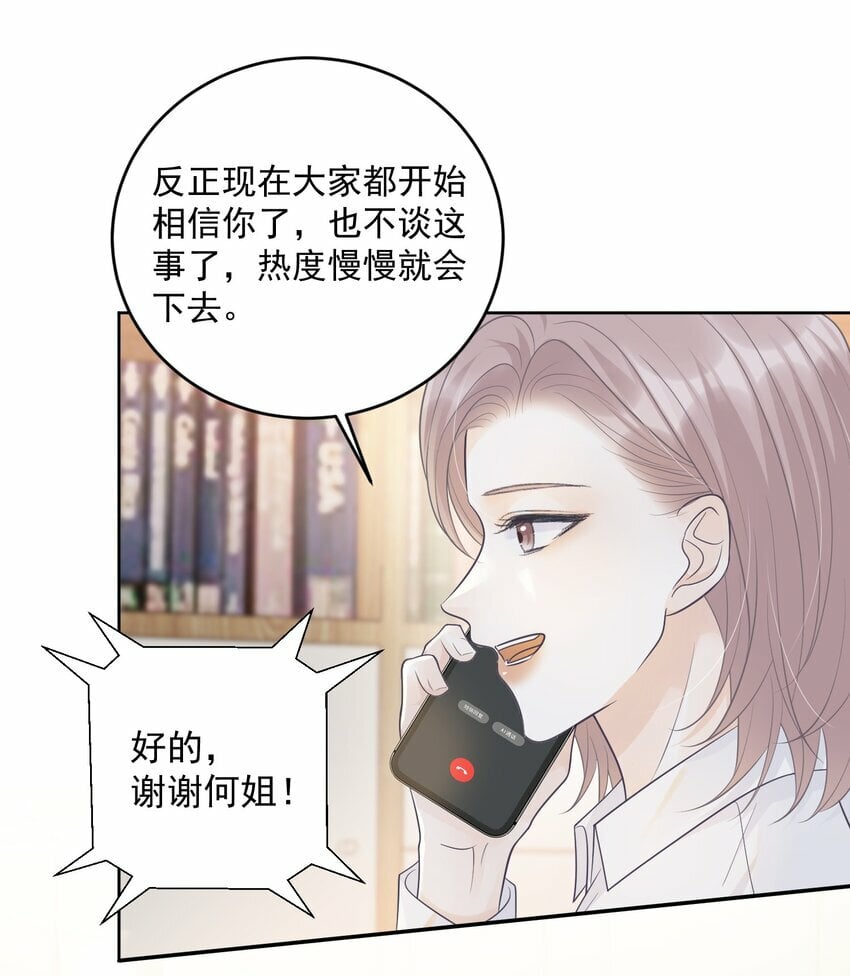 016 你很关心我？2