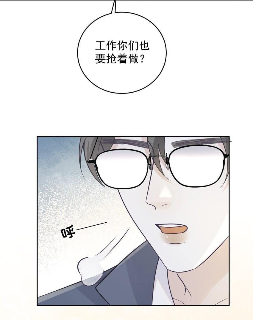 021 暗暗吃醋？！+福利活动34