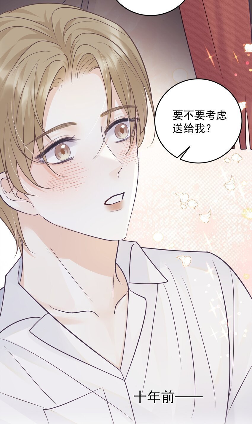 021 暗暗吃醋？！18