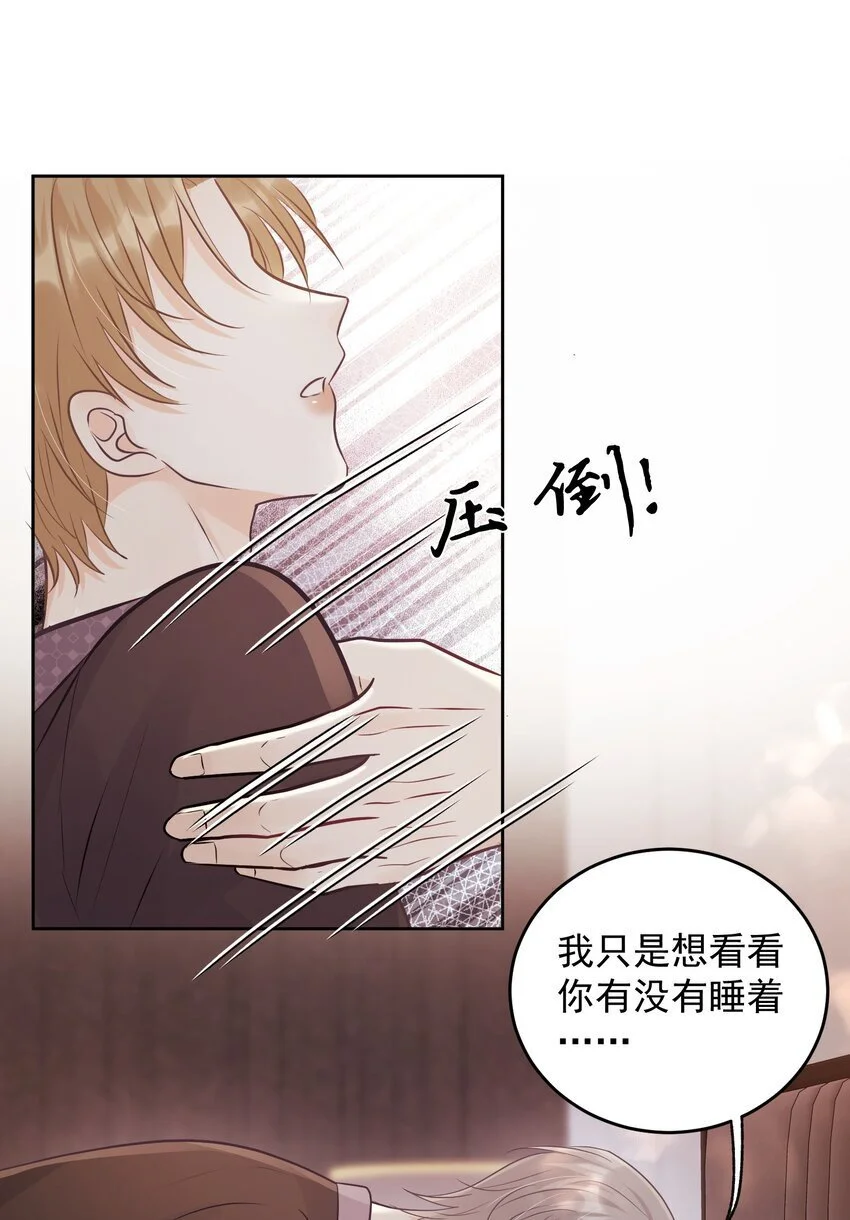 027 共度一夜15