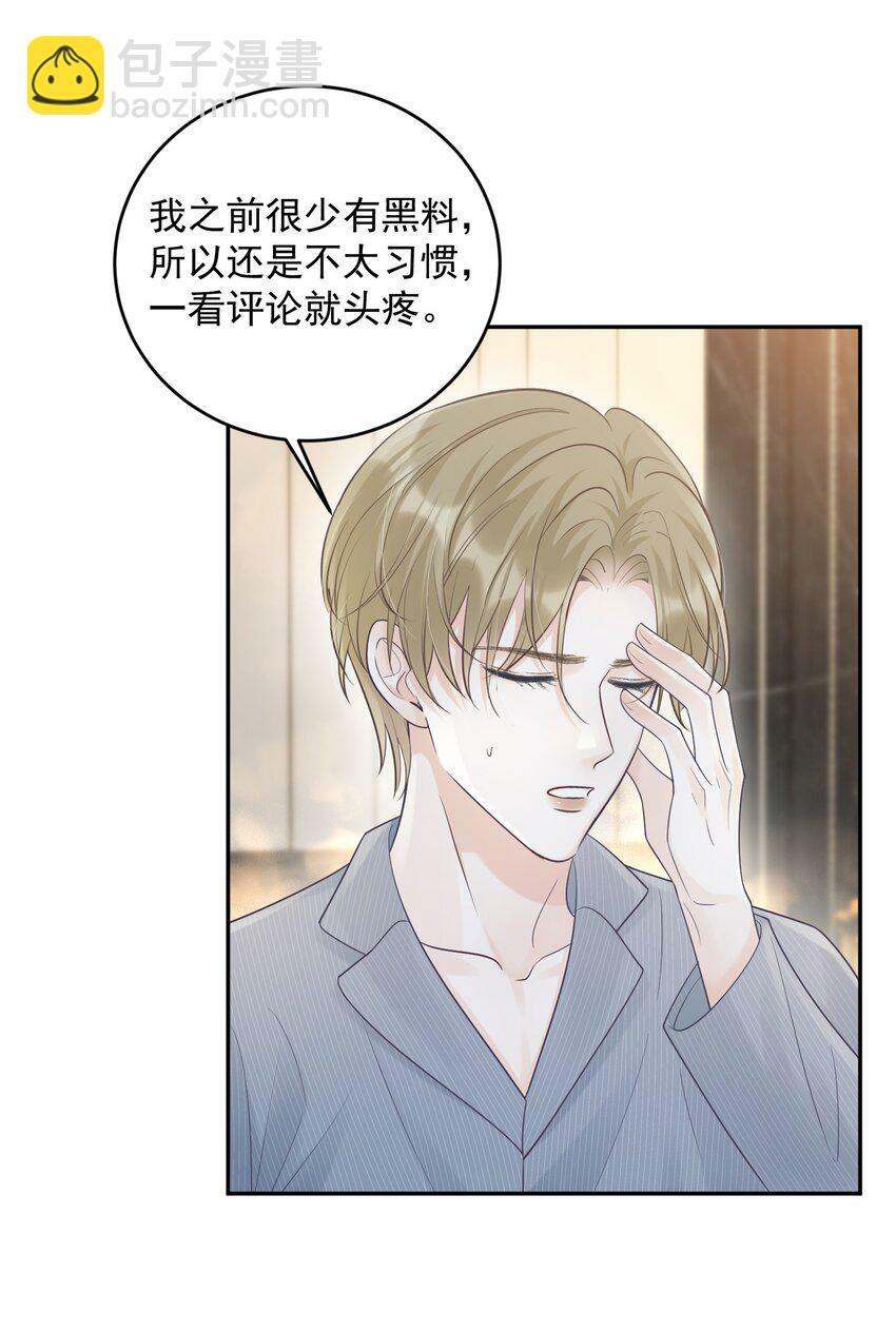 015 你该不会陷进去了吧！28