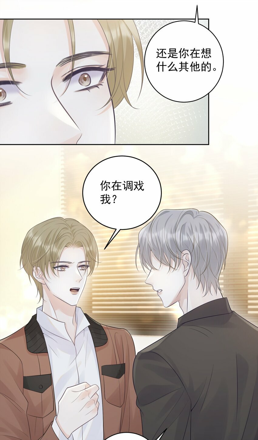 011 我来帮你脱吧！4