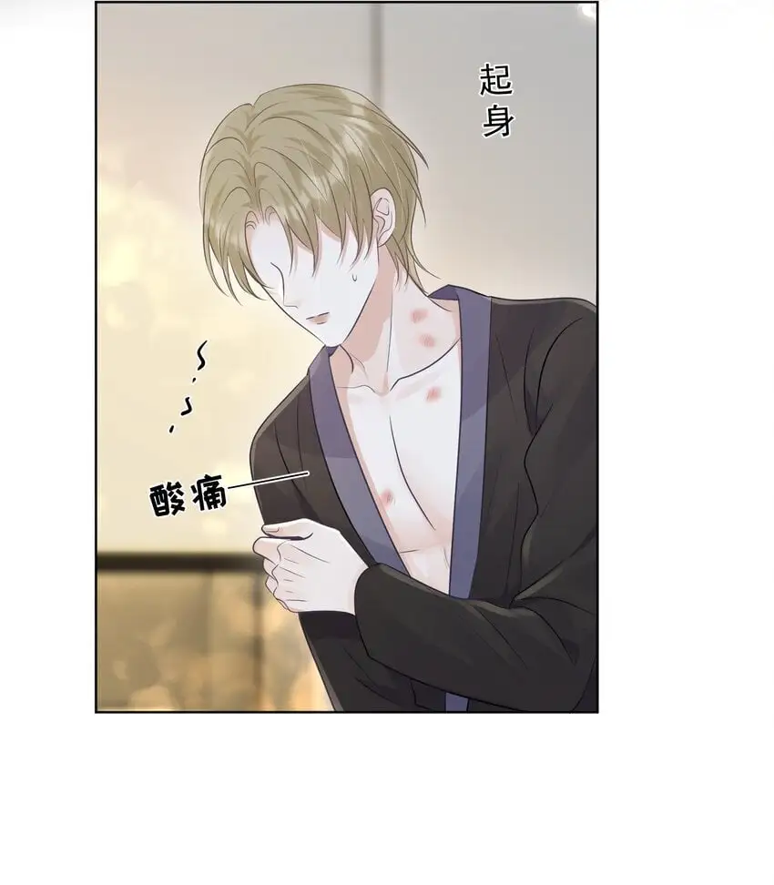 028 绑起来？！4