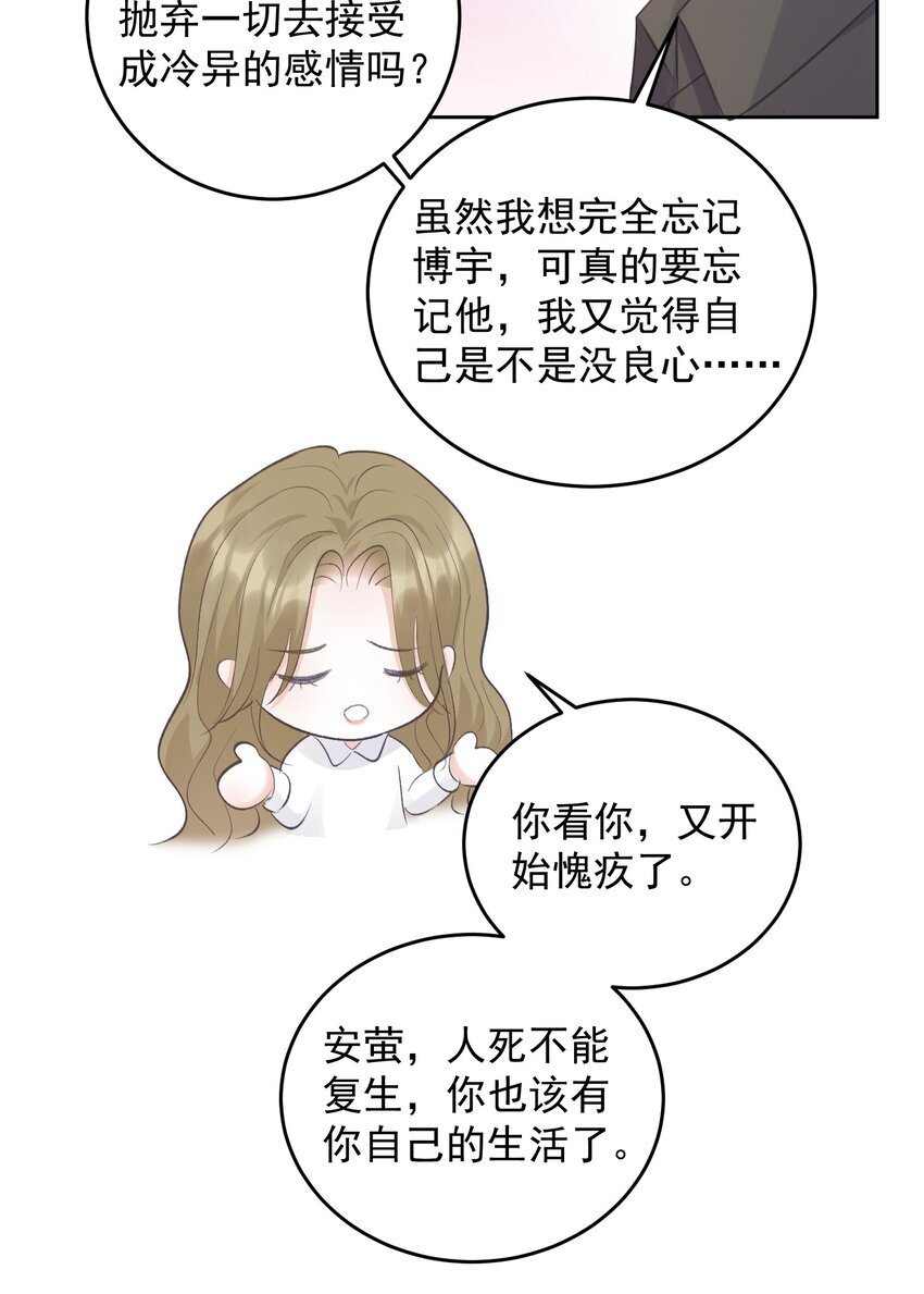 024 想靠近你38