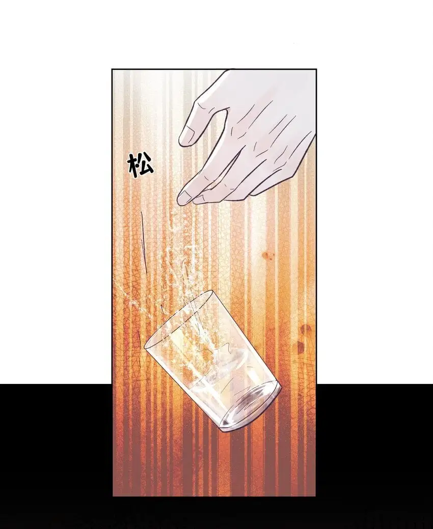 033 真的疯了吗？！12