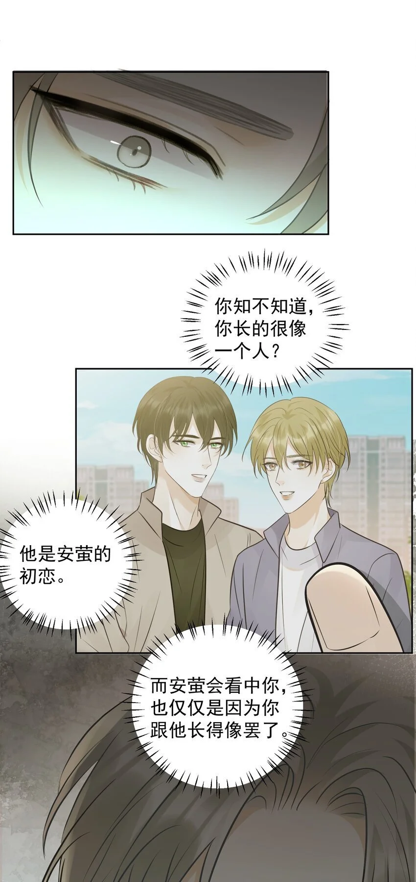 30 替身42