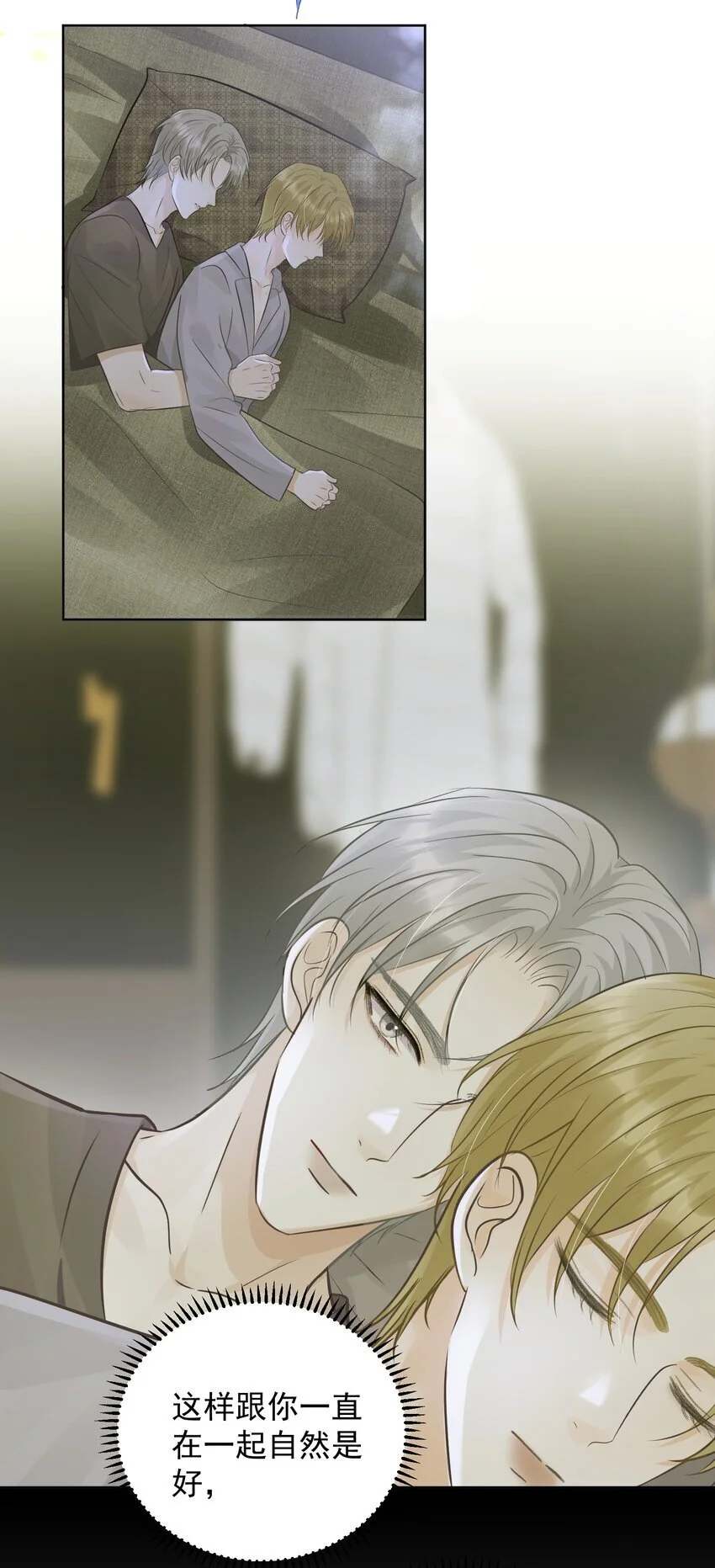 30 替身14