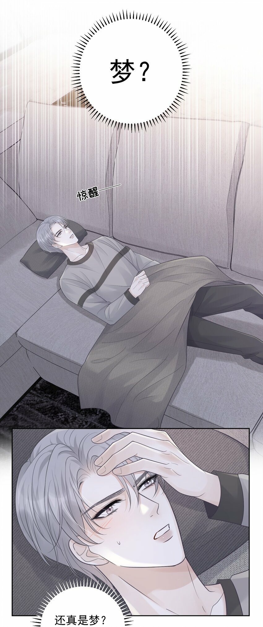 016 你很关心我？37