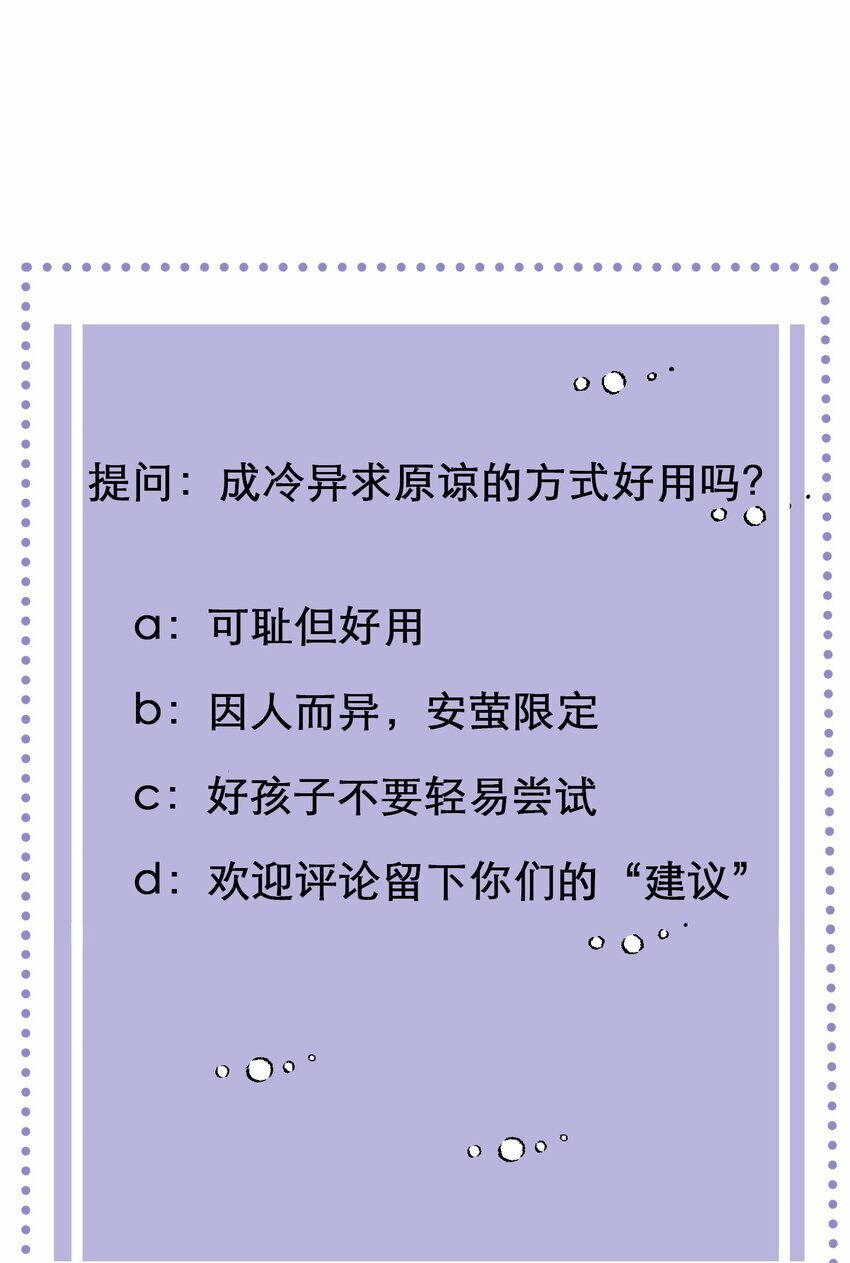 012 我也脱给你看！36