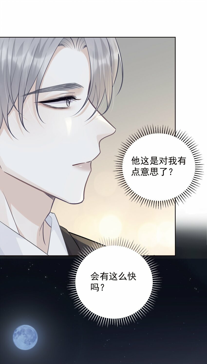 005 哪个才是真实的你！4