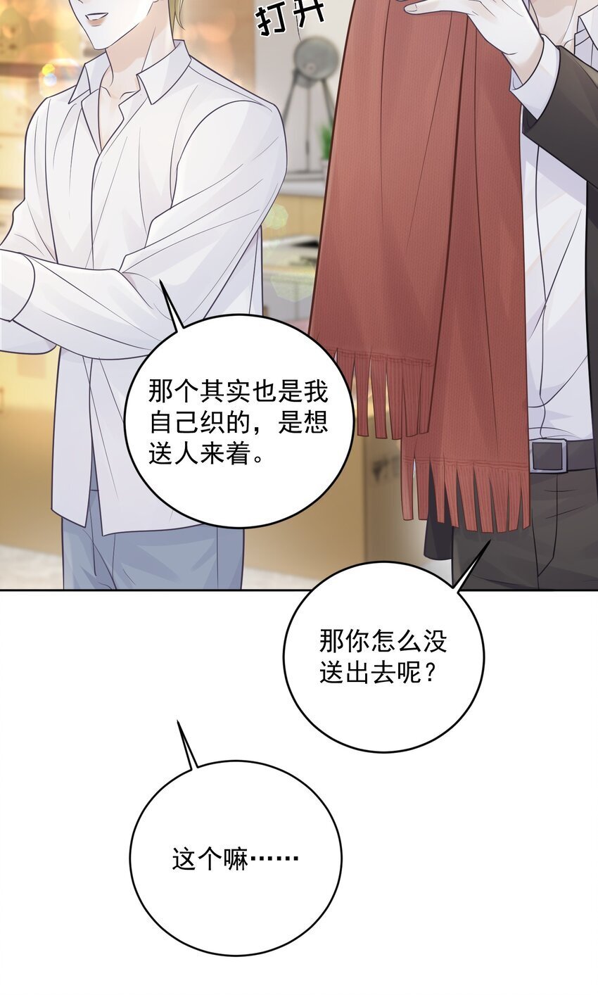 021 暗暗吃醋？！12