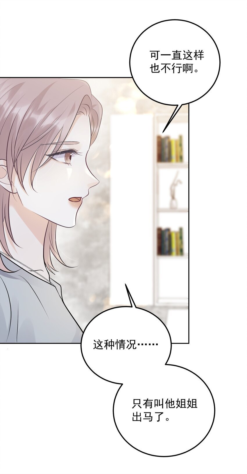 024 想靠近你23