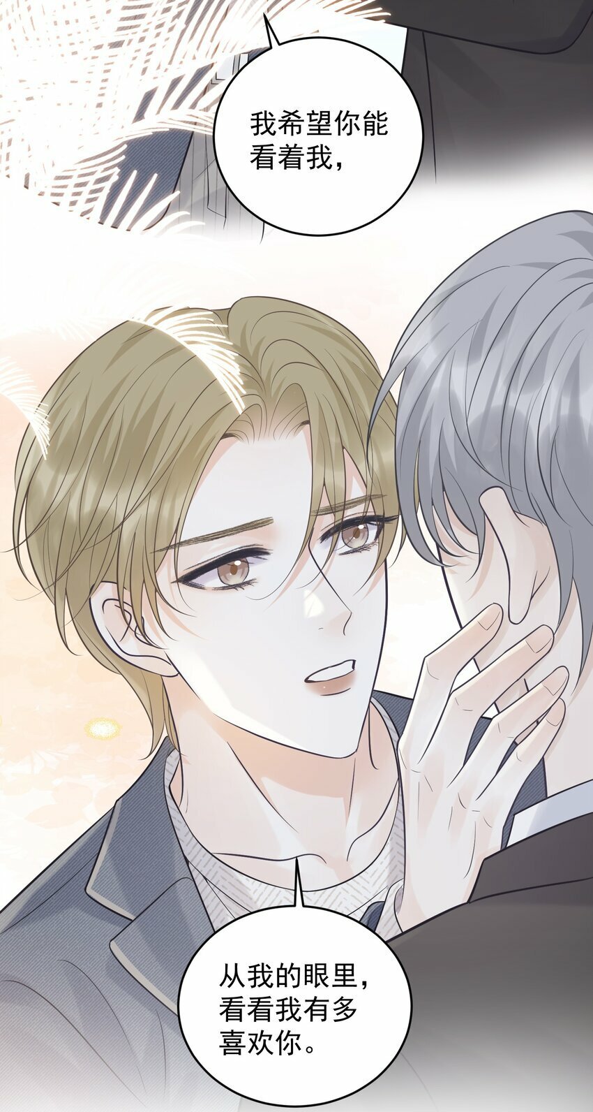 017 在一起吧33