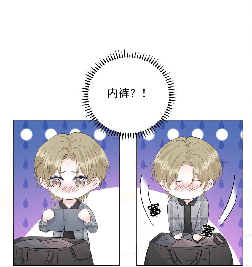 024 想靠近你12