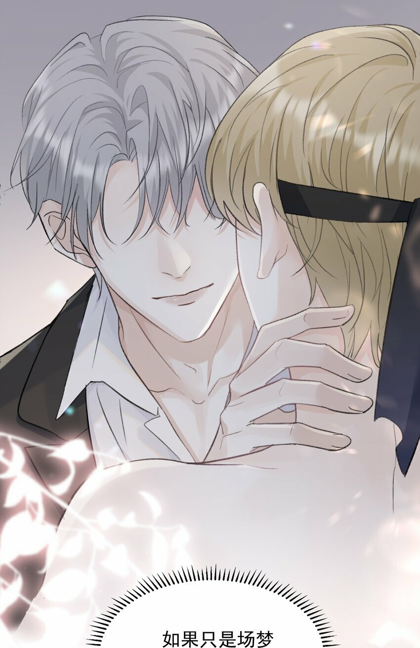 001 我要他！8