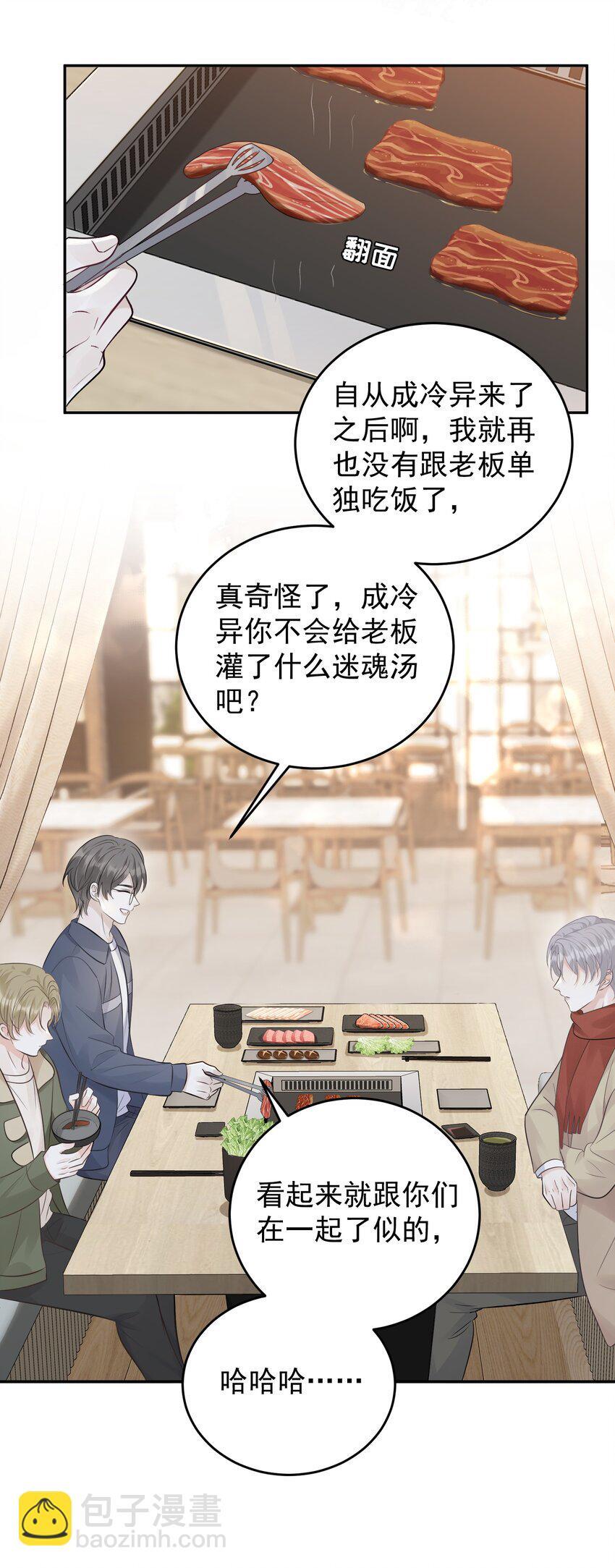 022 你们真的在一起了？9