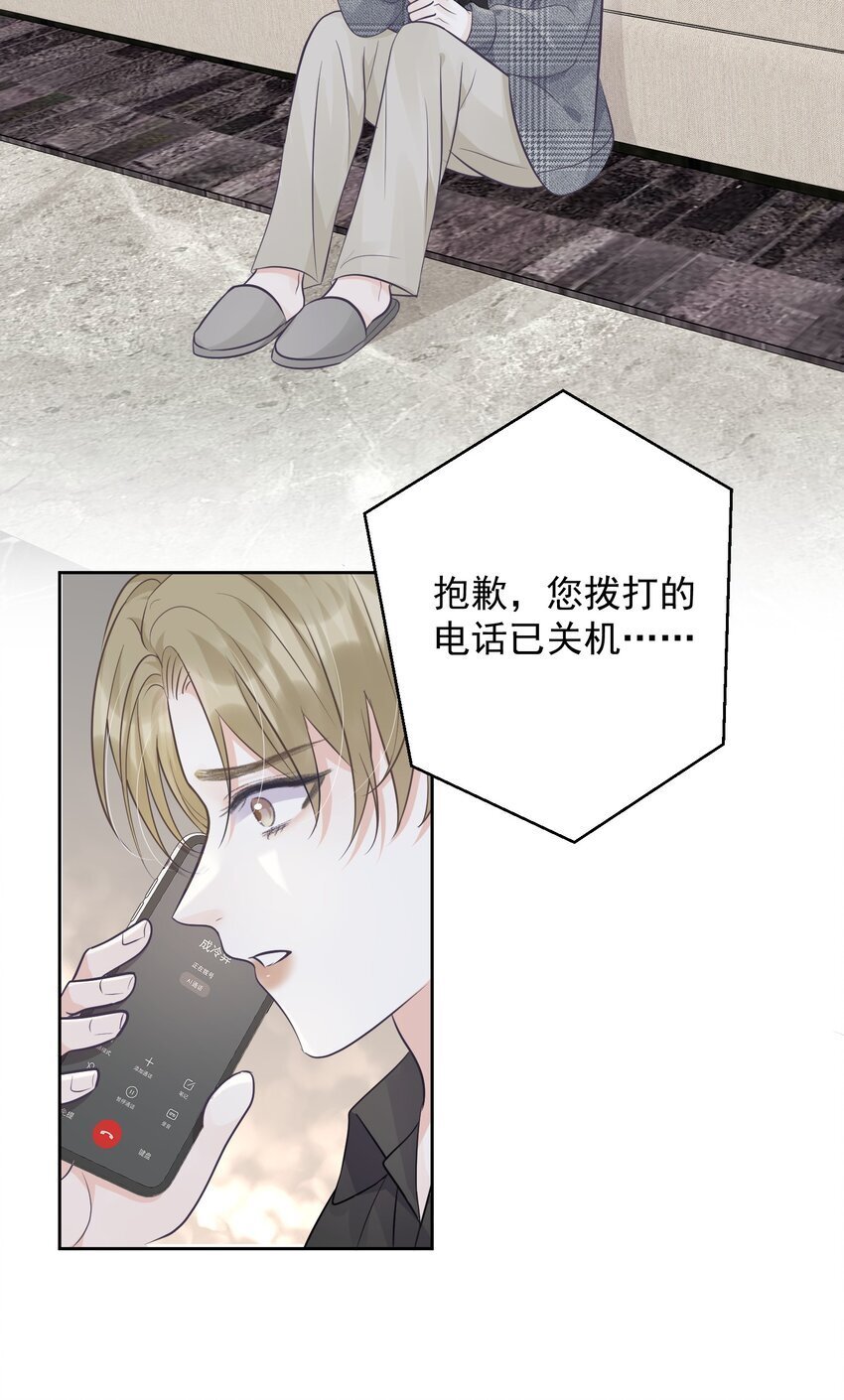 024 想靠近你19