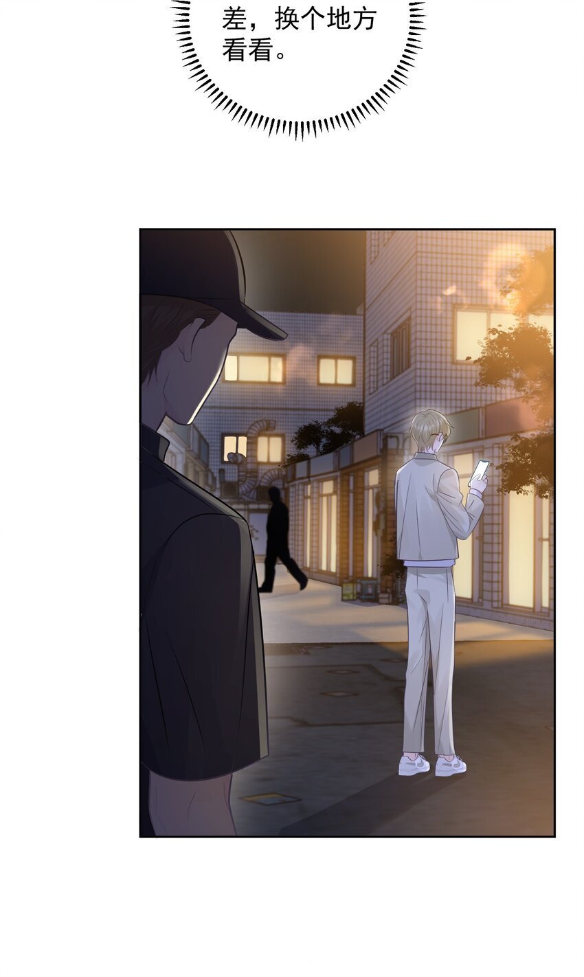 025 要不要欺负一下他？25