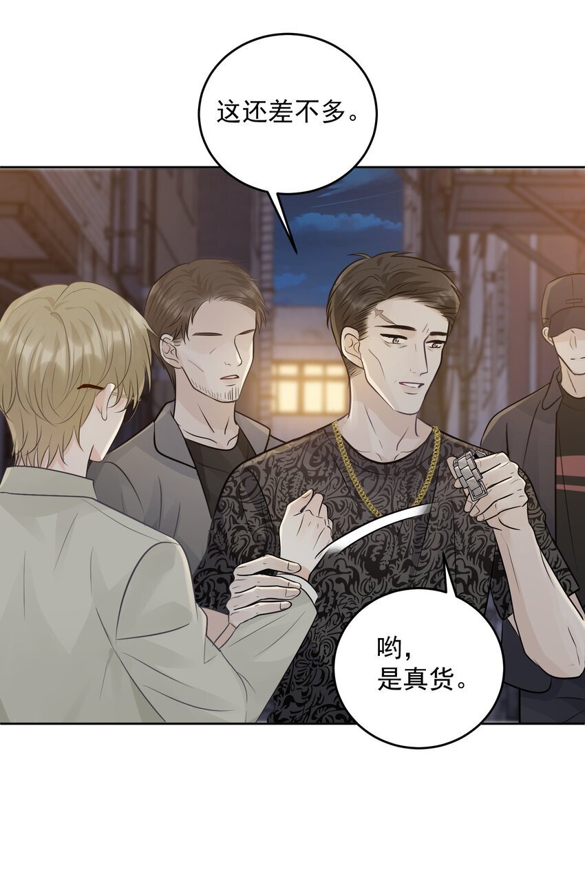 025 要不要欺负一下他？37
