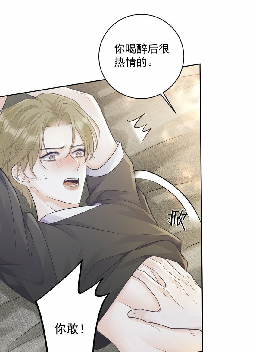 008 我对你做什么了吗？22
