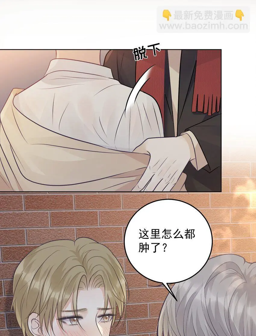 028 绑起来？！24