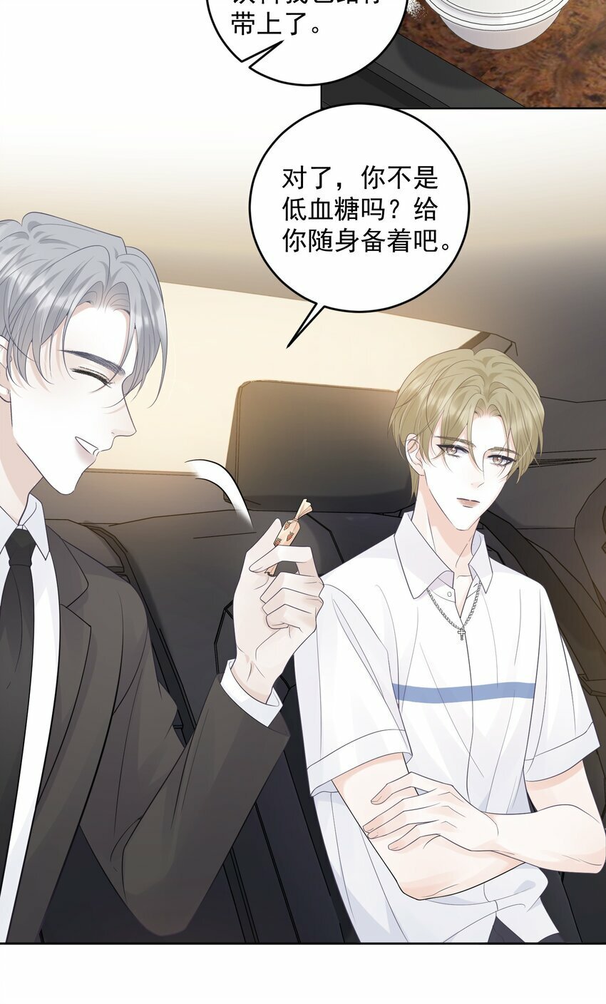 012 我也脱给你看！29