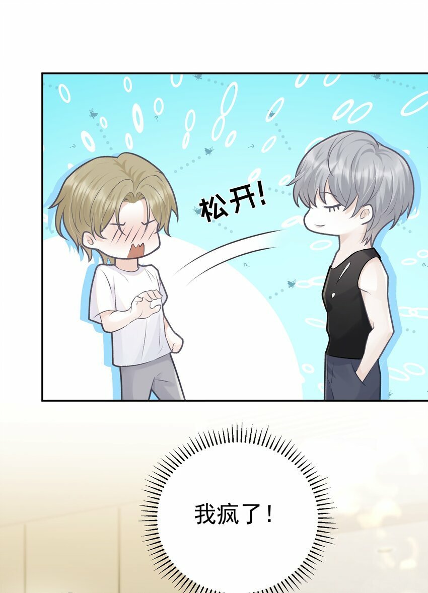 003 老板能不这么严格吗？26