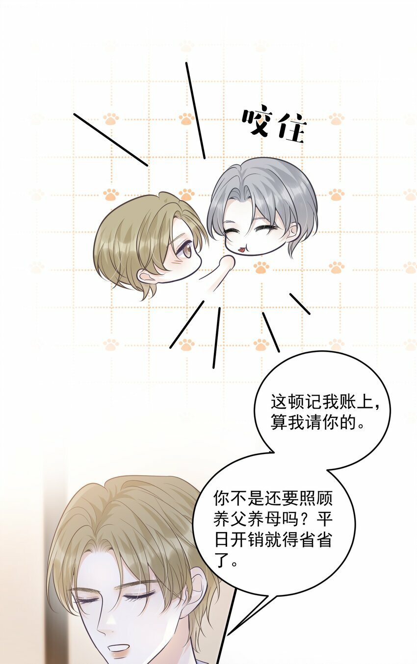 016 你很关心我？12