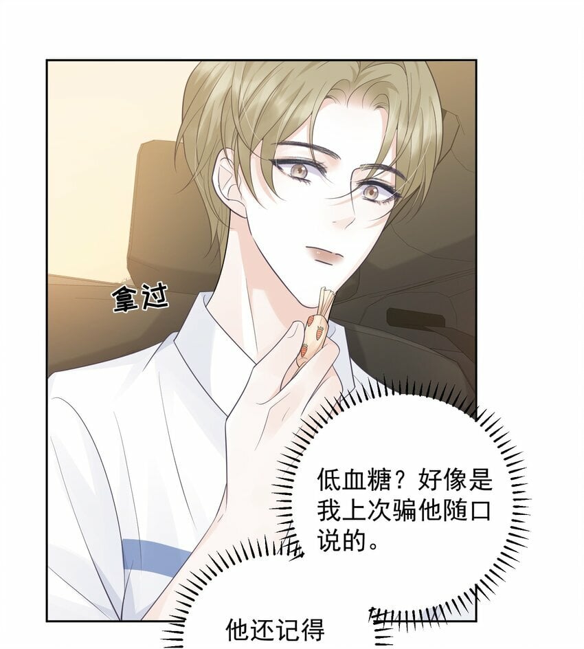 012 我也脱给你看！30