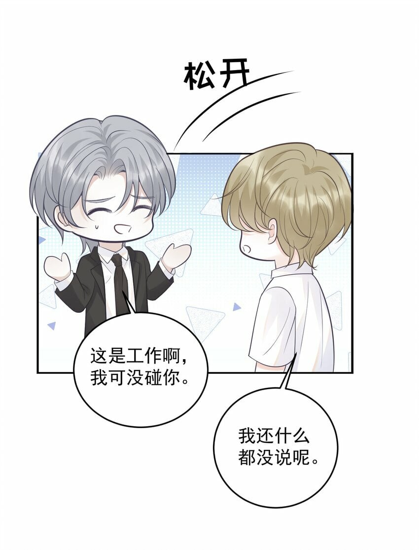 013 怎么能做这么变态的事呢！25