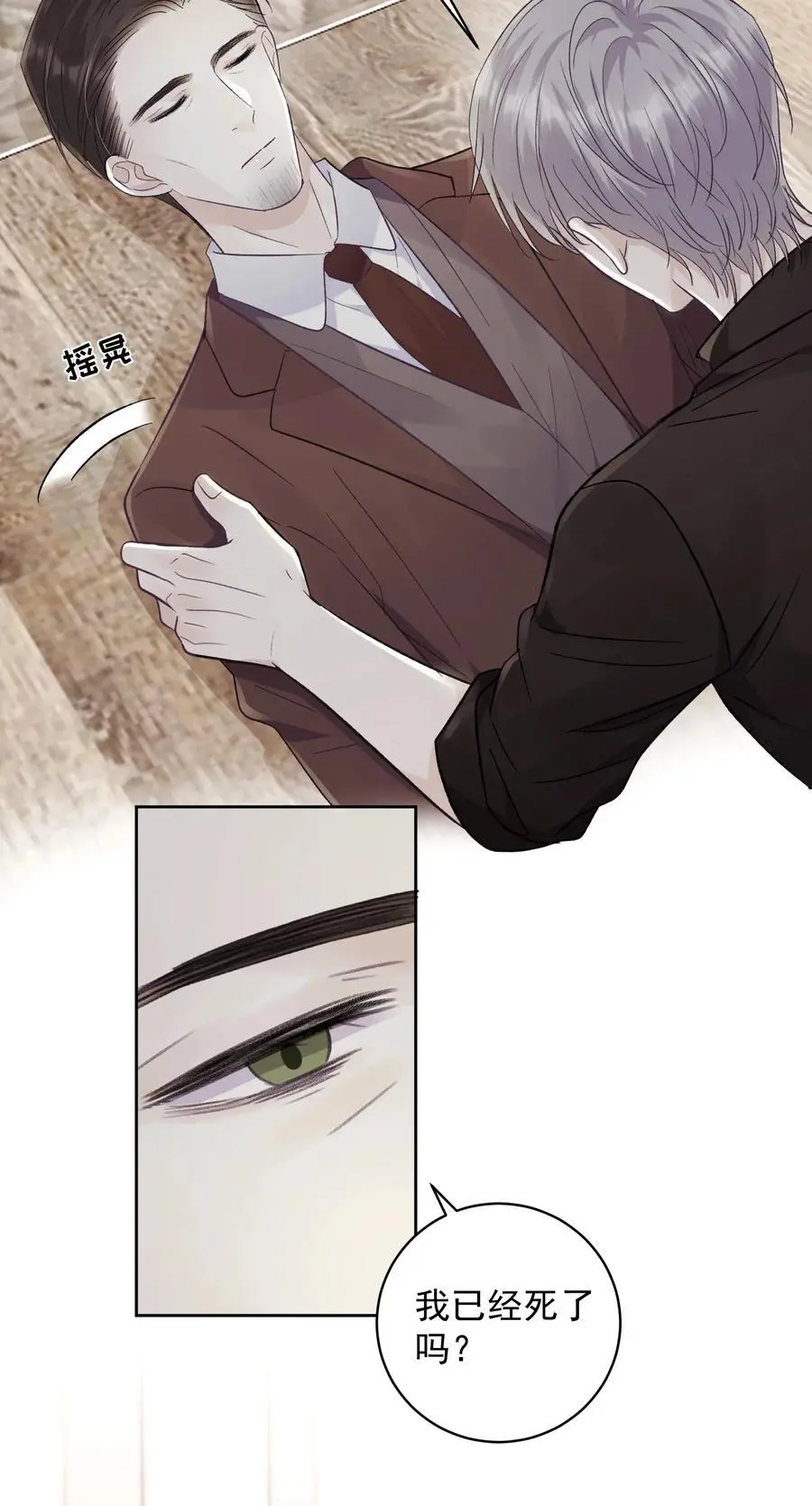 035 这样可以吗？3