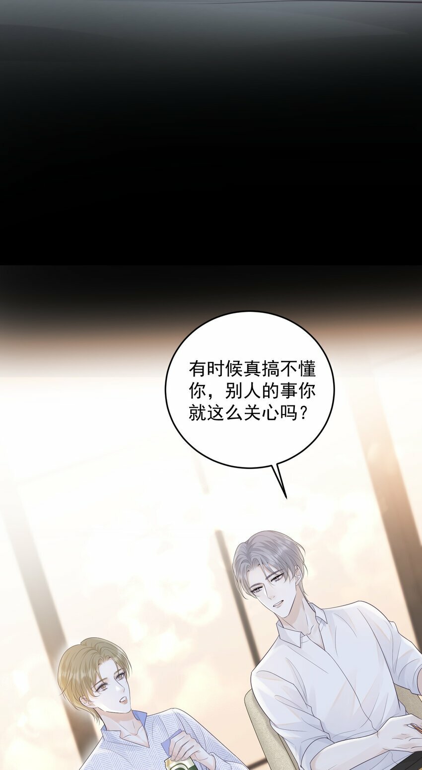 016 你很关心我？17