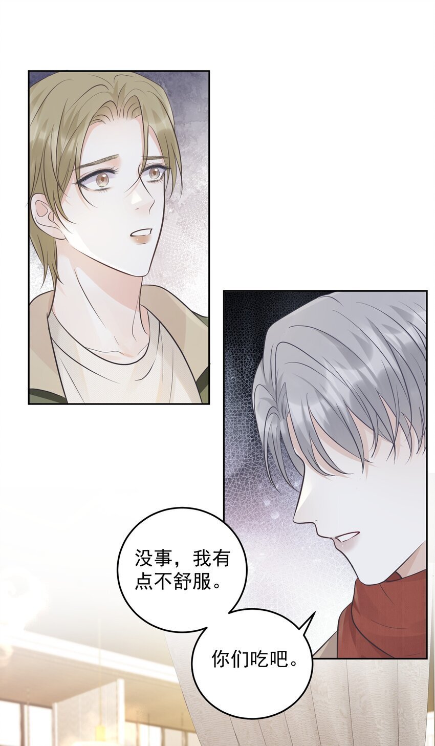 023 选他还是选我？18