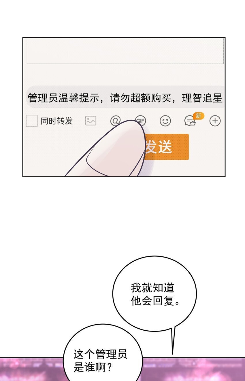 025 要不要欺负一下他？18