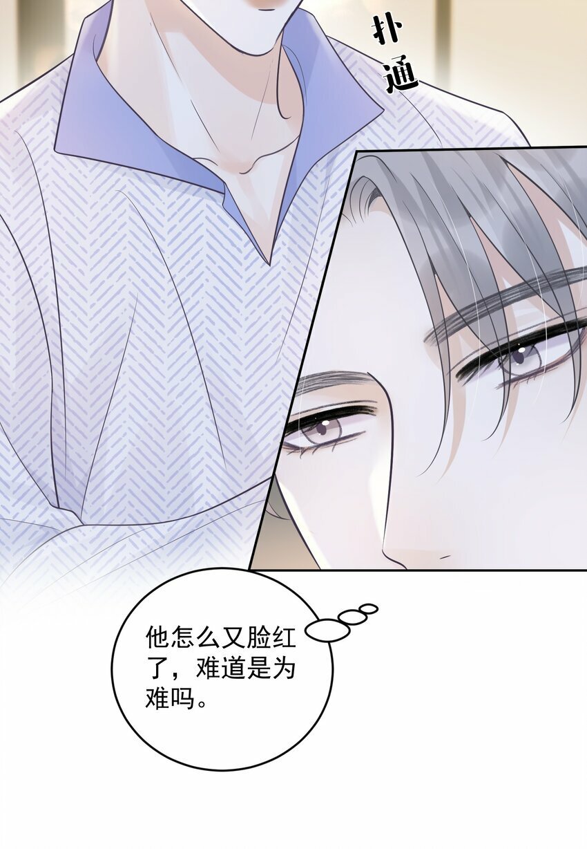 016 你很关心我？21