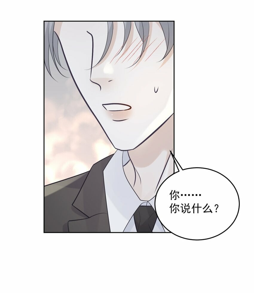 017 在一起吧35
