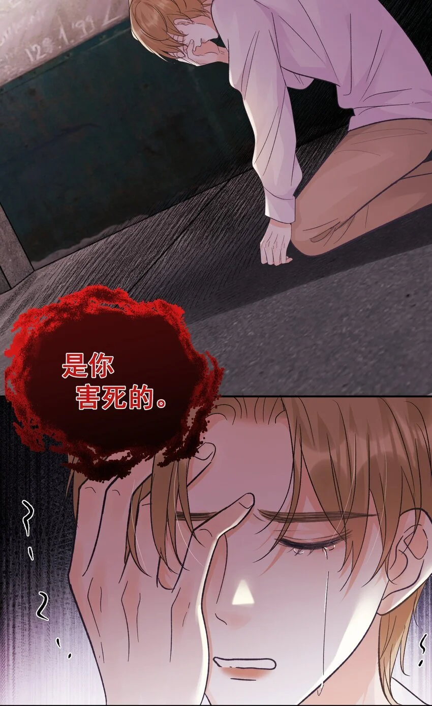 032 你们都抛弃了我！14