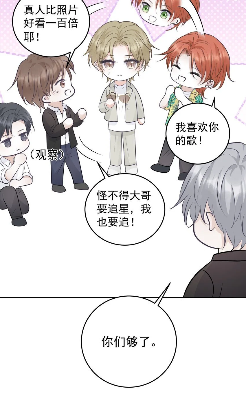 26 一起睡觉28
