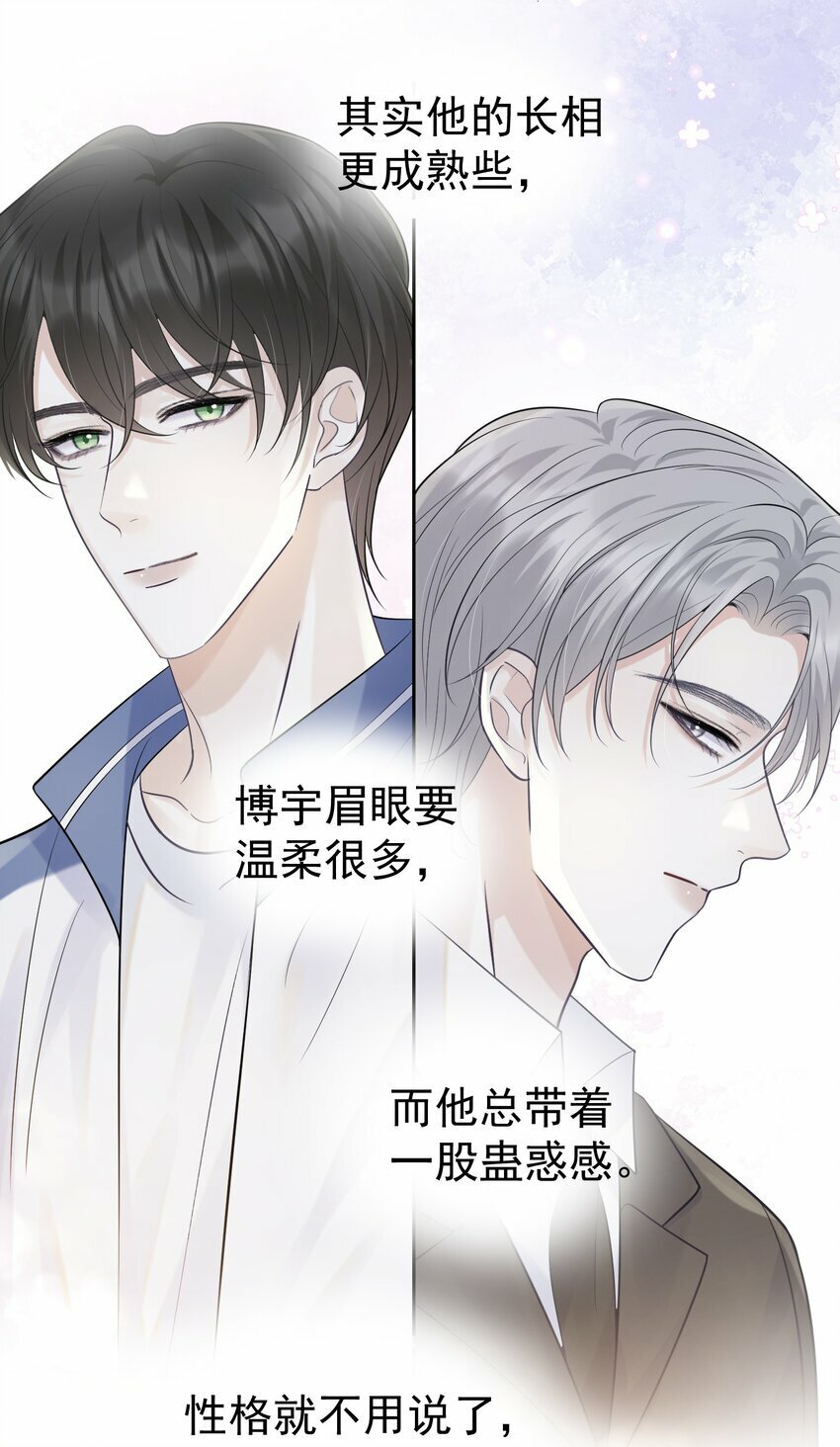 011 我来帮你脱吧！9