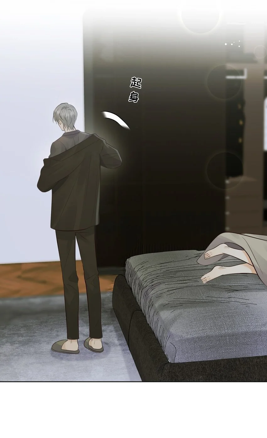30 替身18