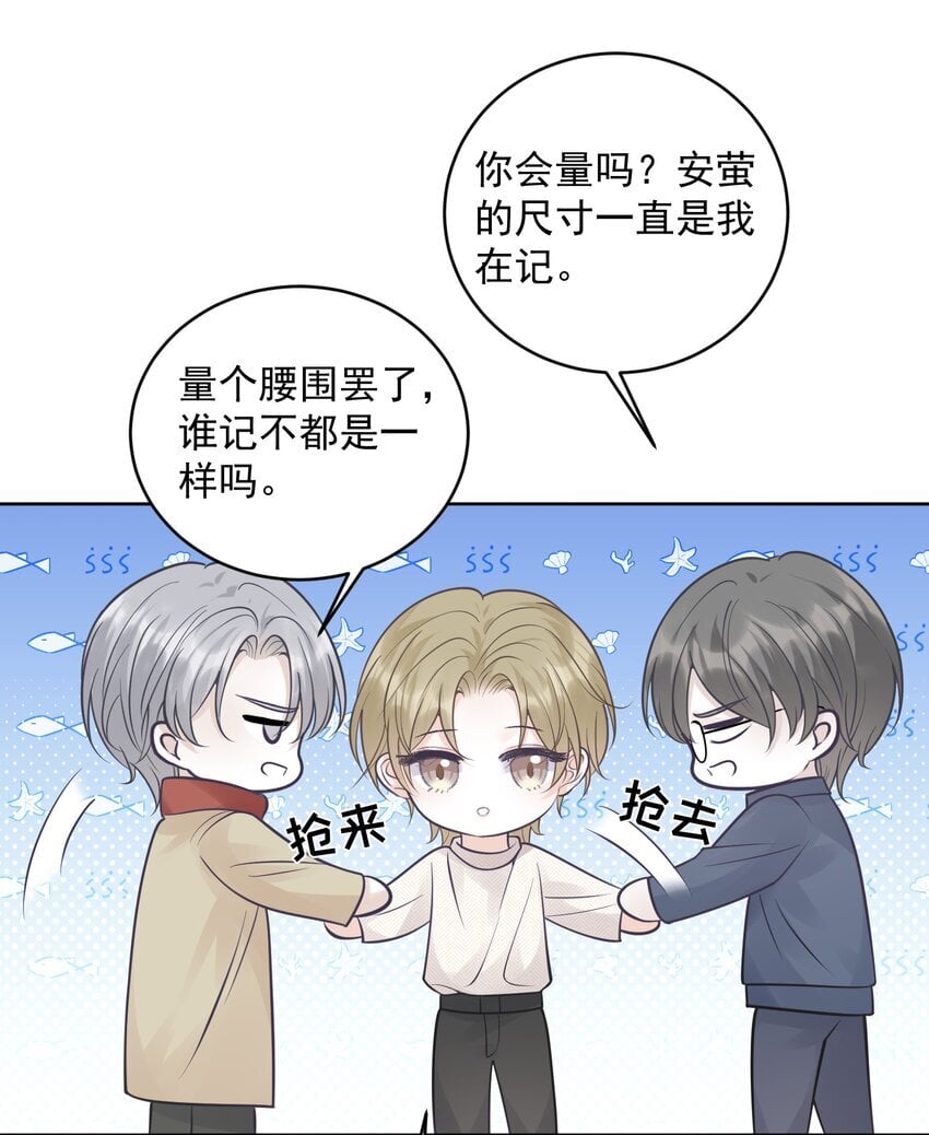 021 暗暗吃醋？！+福利活动33