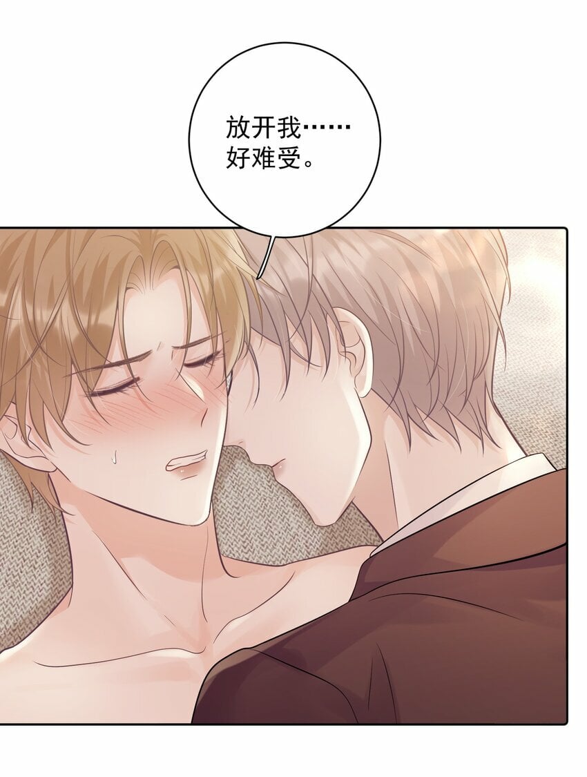 008 我对你做什么了吗？10